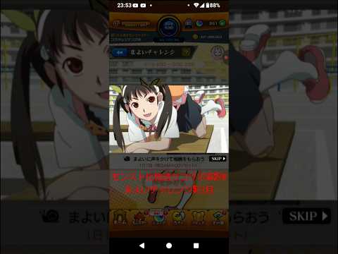 【モンスト化物語りコラボ第2弾まよいチャレンジ5日目!】#モンスト化物語りコラボ