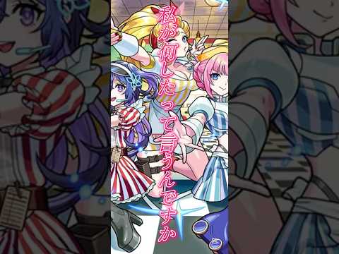 破壊の星墓 #shorts #モンスト #モンストニュース #アンドロイドダイナー #モンソニ #ナルトダンス #今これ #破界の星墓 #アヴァロンの星墓 #music #anime