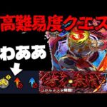 【モンスト】※ギミック判明！ ついにあのキャラが活躍する時が来てしまった…《黎絶：コポルネス》拷ナル無情 攻略に備えよ！