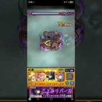 【物語シリーズコラボ・超究極】流石に柱強すぎた【モンスト】