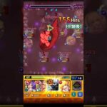 【モンスト】こよりリバース超究極。ボス3金木くんでほぼワンパンだった#モンスト