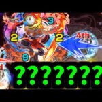 【コポルネス】なんでもは知らないわよ。なにこのギミック？【モンスト】