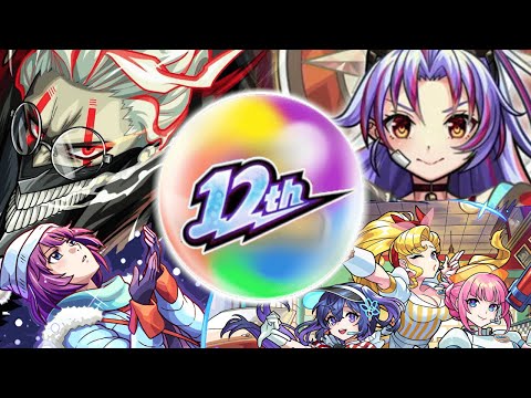 【モンスト】どうするんだこれ