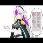 【モンスト】獣神化改・試し斬りしてみる。※星墓はやりません。