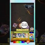 【モンスト】これぞモンスト #shorts #参加型 #モンスト