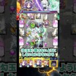【モンスト】今モンストがアツすぎる！カマエル獣神化改が新高難易度ex「アムネディア」で猛威を振るう #シキなう #モンスト#モンスト12周年