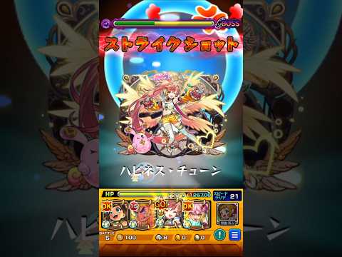 【モンスト】サンダルフォンのSSを黄泉の星墓で使ってみた！