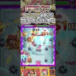 【モンスト】サンダルフォンの獣神化改が想像以上に黄泉の星墓で強いww #モンスト #shorts #サンダルフォン