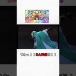 【モンスト】カマエルらの5大天使獣神化改来た時の自分の反応 #shorts モンストニュース