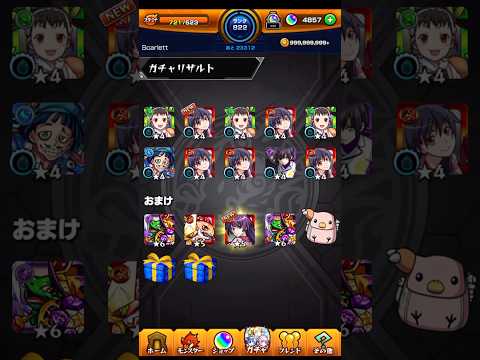 忍野忍が出るまで無限ガチャ  #モンスト #物語シリーズ #shorts