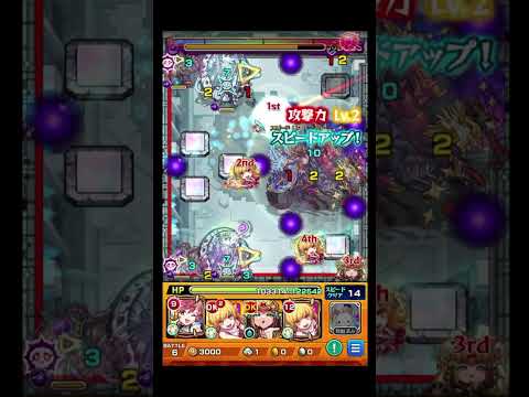 サンダルフォンのラスゲ雑魚処理がえぐかった #shorts #モンスト