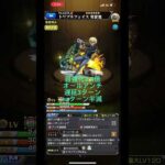 【モンスト 】ガチでやばいss5選 #モンスト #モンスターストライク