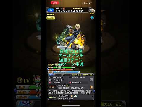 【モンスト 】ガチでやばいss5選 #モンスト #モンスターストライク