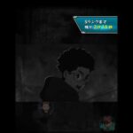 【モンスト】極「フラッドウッズモンスター」特殊演出①