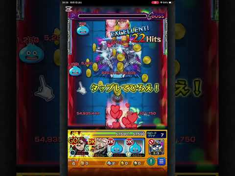 かっこいいモモの蹴り炸裂‼︎  特殊演出　セルポ星人