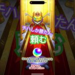 声優の神様、どうか俺に力をくれ【モンスト　チハ】