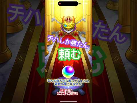 声優の神様、どうか俺に力をくれ【モンスト　チハ】