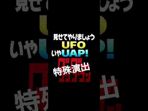 【モンスト】ダンダダンコラボ究極セルポ星人で特殊演出！#モンスト#ダンダダン #特殊演出