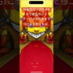 それはないでしょ〜#ダンダダン#モンスト