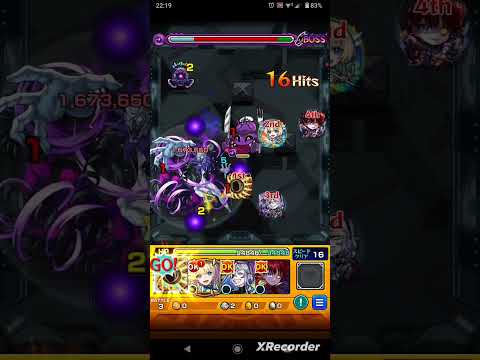 【ダンダダンコラボ】モンゴリアンデスワームのストライクショット使ってみた!!