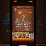 モンスト12周年 #モンスト #ガチャ神引き #モンスト配信 #モンスターストライク #裏技#特別演出