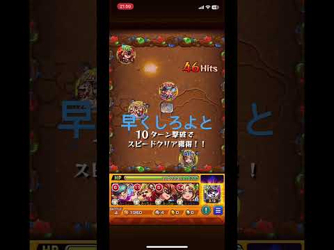 モンスト12周年 #モンスト #ガチャ神引き #モンスト配信 #モンスターストライク #裏技#特別演出