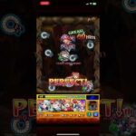 【モンスト】究極 モンゴリアンデスワーム 4手 メダル周回用 推しキャラで周回したいだけの動画　#モンスト #モンスターストライク #モンストダンダダンコラボ #youtube #shorts