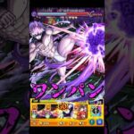 【モンスト】ジジのSSで蓬莱を割合ワンパン　追撃演出が最高すぎるw 【ダンダダンコラボ】ダンダダン #shorts #ダンダダン #ジジ