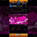 【モンスト×ダンダダンコラボ】アクロバティックさらさら出現！！！ #モンスト #モンストコラボ #ダンダダン #ダンダダンコラボ #特殊演出 #dandadan #アクロバティックさらさら