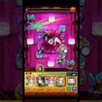 コラボEXクエスト挑んで来ました #モンスト #モンスト好きと繋がりたい #ダンダダン #モンストダンダダンコラボ