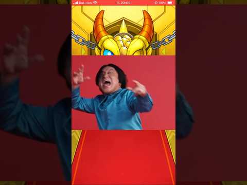 えwww 【確定演出】まさかのモンスト確定演出で笑いました🤣