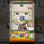 【モンスト】PSが命！試練7を無課金編成でクリア！ #モンスト #試練の間