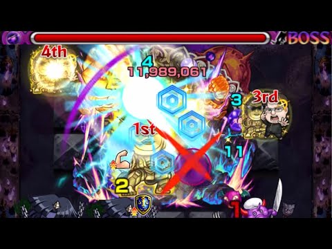 シャキシャキシャキシャキシャキシャキシャキシャキシャキシャキシャキシャキ【モンスト】
