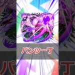 【モンスト】適当にキャラ解説「ジジ」 #モンスト #モンスターストライク #解説 #shorts #ダンダダン