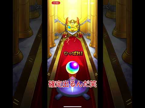教育教育教育教育教育教育教育教育教育教育#モンスト #モンスターストライク #モンストガチャ
