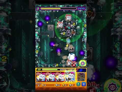 疫病猫 モンスト