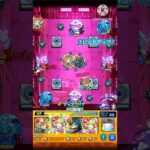 【モンスト】アクロバティックさらさらの演出・ボイス(なんかすごい名前だよな…) #モンスト #モンストコラボ #コラボ超究極 #ダンダダン #アクロバティックさらさら