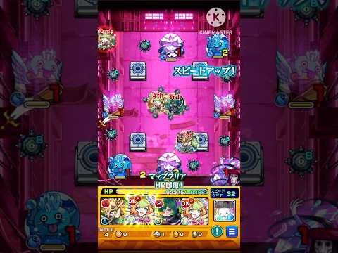 【モンスト】アクロバティックさらさらの演出・ボイス(なんかすごい名前だよな…) #モンスト #モンストコラボ #コラボ超究極 #ダンダダン #アクロバティックさらさら