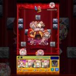 【モンスト】ターボババア演出・ボイス(誰ですか…特殊演出に課金パックキャラを入れないと見れないようにした人は…) #モンスト #モンストコラボ #コラボ超究極 #ダンダダン #ターボババア