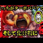 【モンストニュース】周年ニュース後のニュースは薄く少ないほうが安心する、濃いと心配になる。