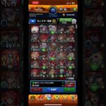 モンストダンダダンガチゃリベンジしてみた未確認生物yuma 1111だよよろしくプレイ609