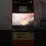 【モンスト】VSアクロバティックさらさら特殊演出#モンスト#ダンダダン