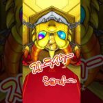 【モンスト】無料天使ガチャ1体確定！#モンスト #ガチャ #天使の福音