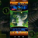 【モンストダンダダンコラボ発進グレートキンタ4日目！】#モンストダンダダンコラボ弾1弾