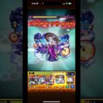 モンストコナンコラボ　超究極　京極真ラスゲシーン#モンスト#モンストコナン