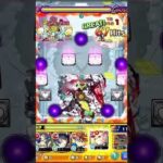 【モンスト】エルはこう使え