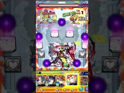 【モンスト】エルはこう使え