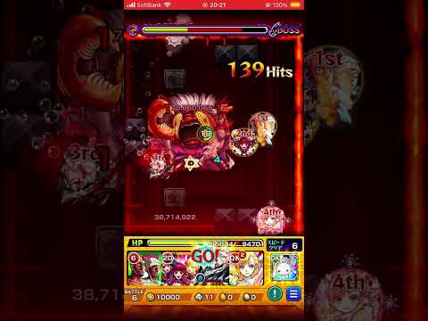 #モンスト #ダンダダン #上手いと思ったら高評価