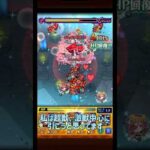 【謝罪】今回のモンニュ豪華すぎ#モンスト#モンストニュース#ゆっくり実況