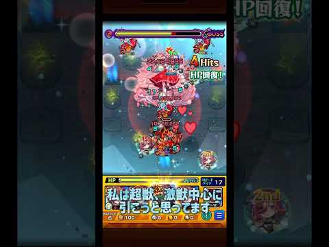 【謝罪】今回のモンニュ豪華すぎ#モンスト#モンストニュース#ゆっくり実況
